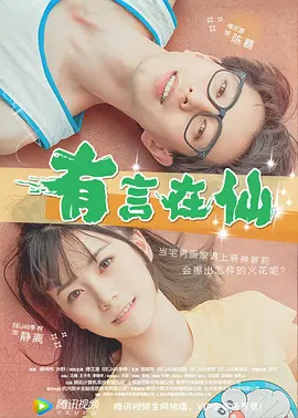 国产vps私人片